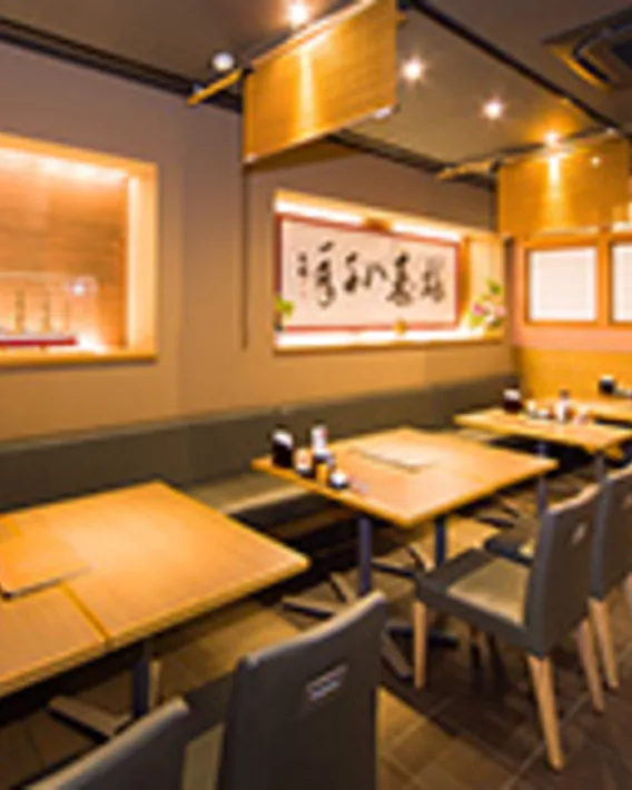 しら河　浄心本店