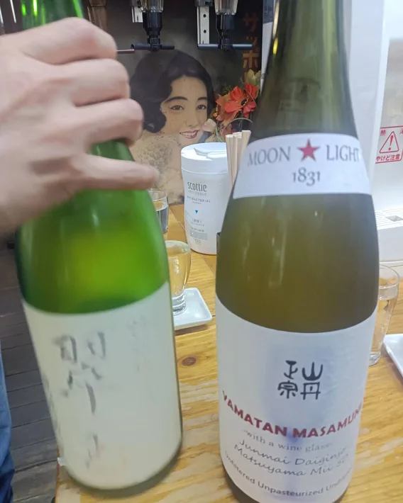 メジロツアー