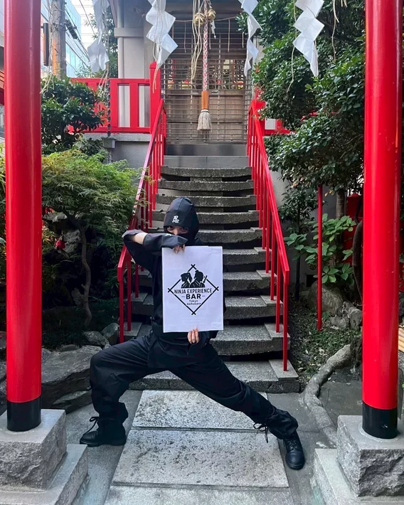 東京忍者 Bar