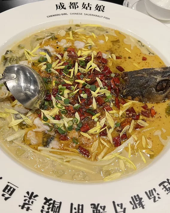 成都娘酸菜魚 成都姑娘