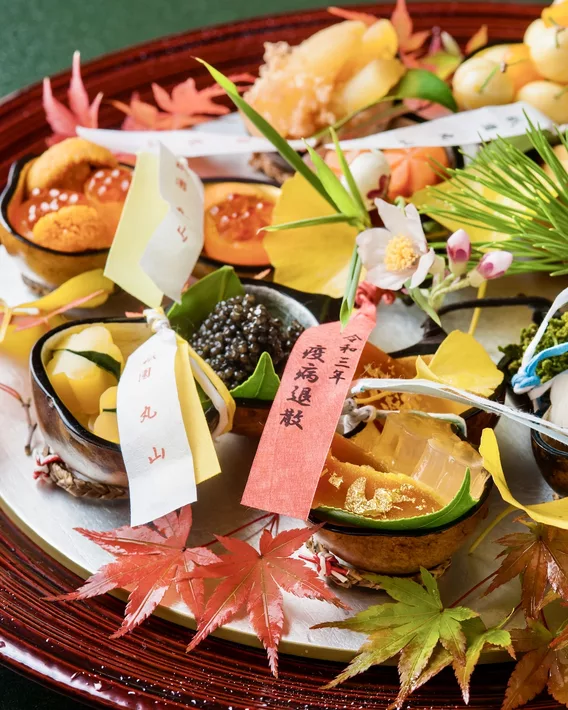 祇園丸山