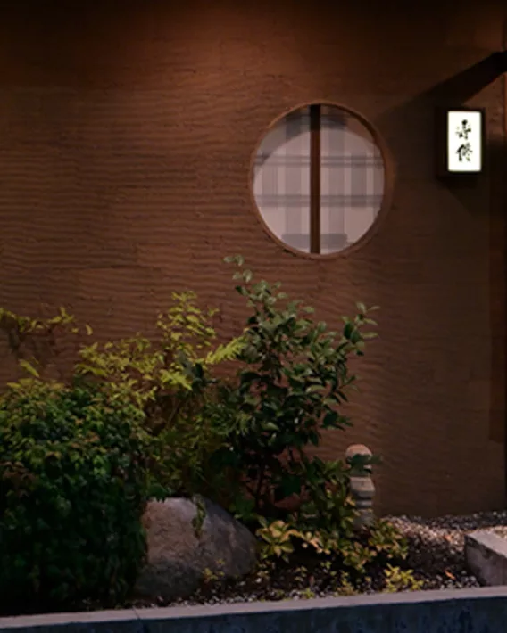 수슈