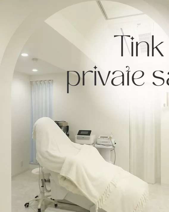 韓国肌管理フェイシャル Tink private salon 心斎橋【毛穴/小顔/しわシミたるみケア】