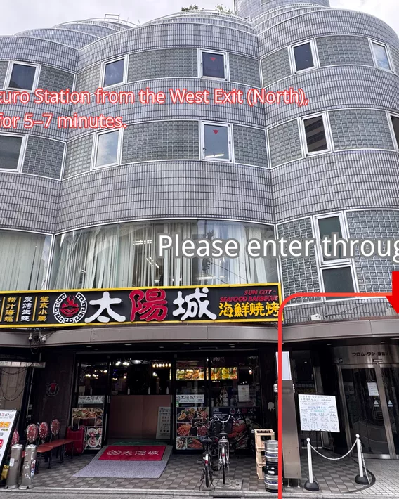 康福エステ&ボディケアサロン&康福整骨院