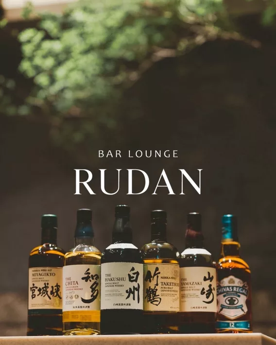 BAR LOUNGE RUDAN