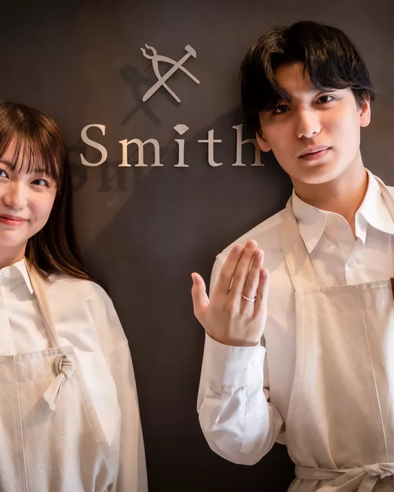 Koubou Smith Keio Plaza Hotel Sapporo Store