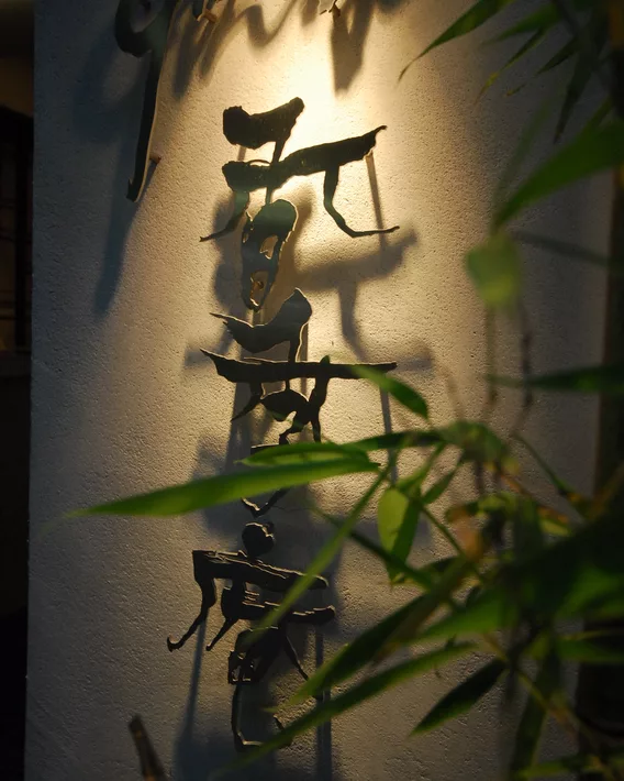 银座 香季庵