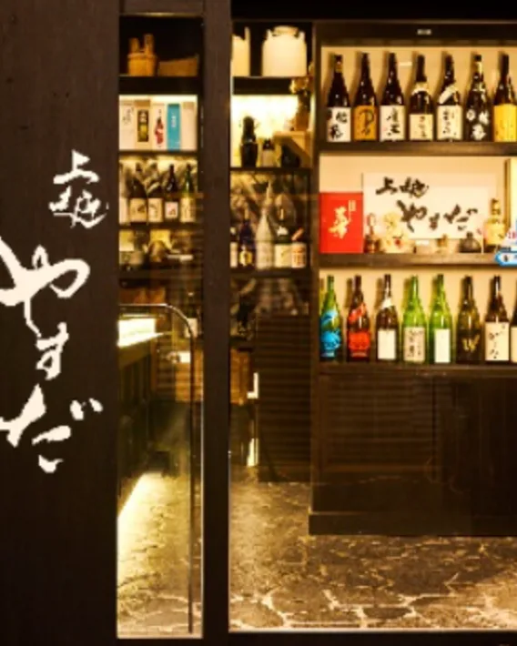 Joetsu Yasuda Ginza 2-chome Restaurant
