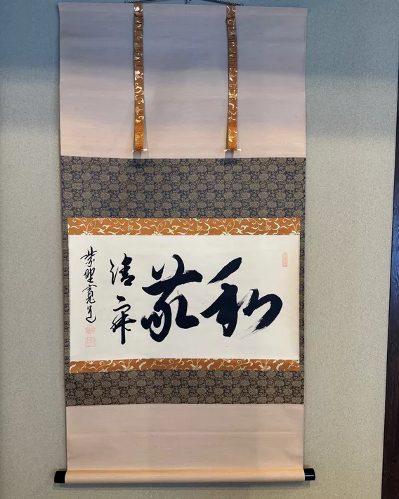 Matcha Making Experience MARUZEN Tea Roastery Asakusa