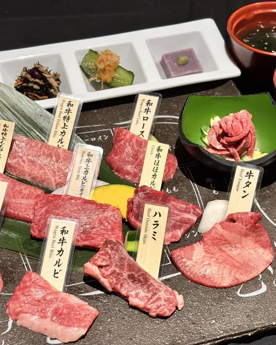 土古里 新宿NOWA大樓店