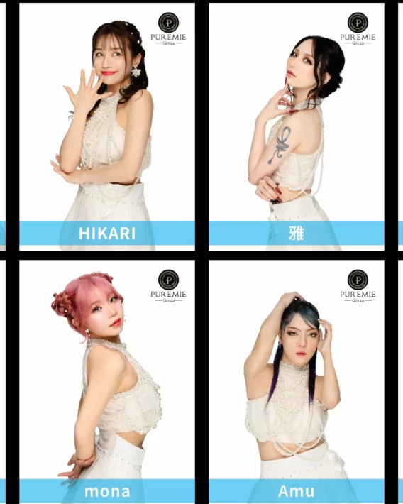PUREMIE Ginza