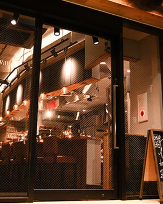 Hamburg Will Shibuya Branch