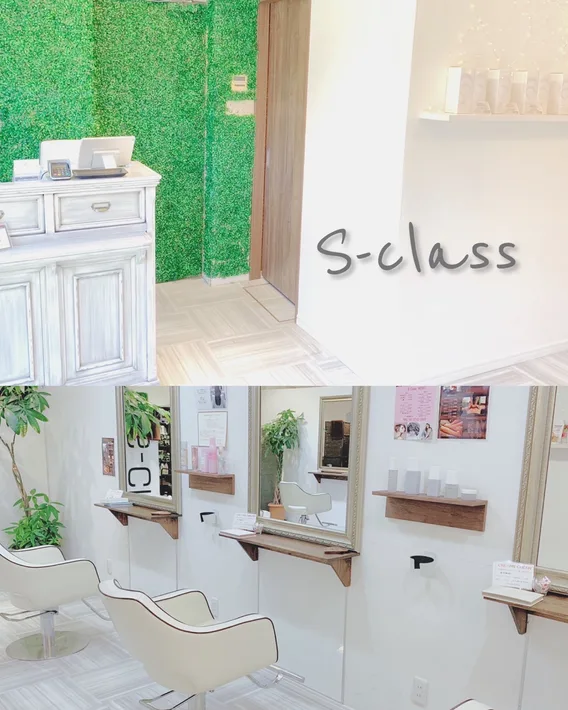 Total Beauty Salon S-class