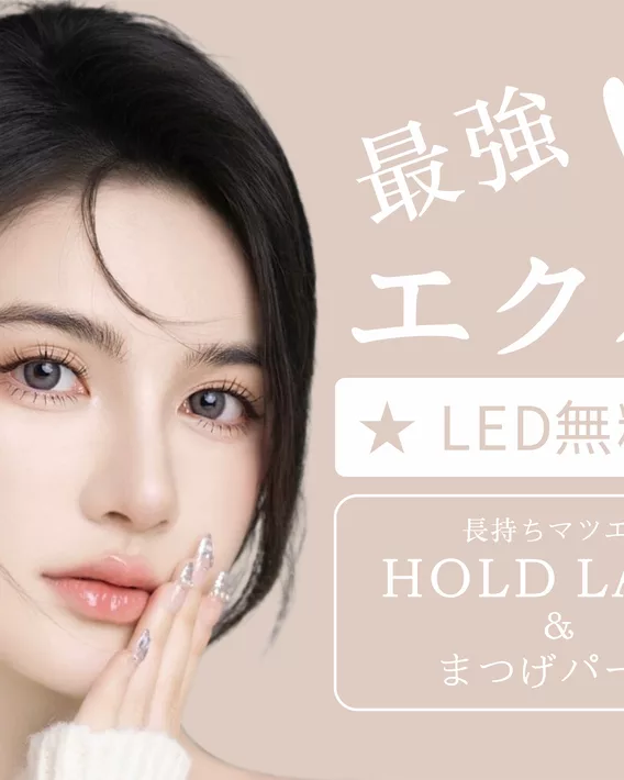 Arana salon 上野店