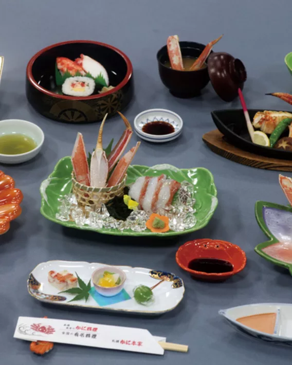 Kani Honke Nagoya Ekimae