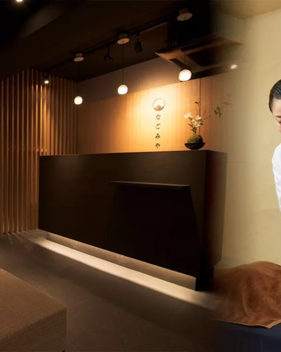 按摩整骨院 和み屋 银座店